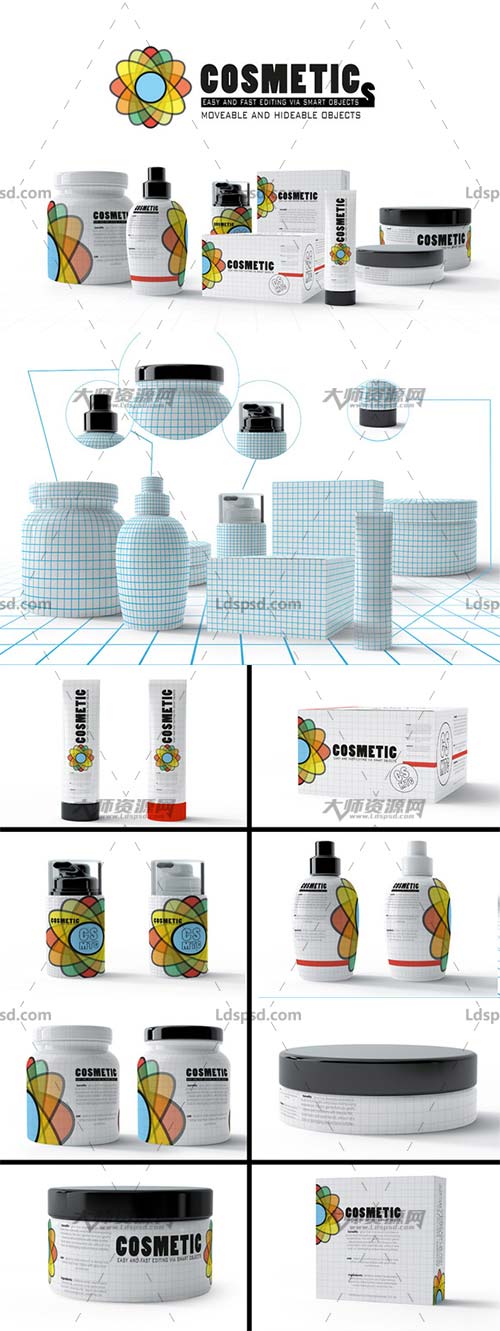 Cosmetic Mock up,美容/化妆产品包装瓶品牌展示模型